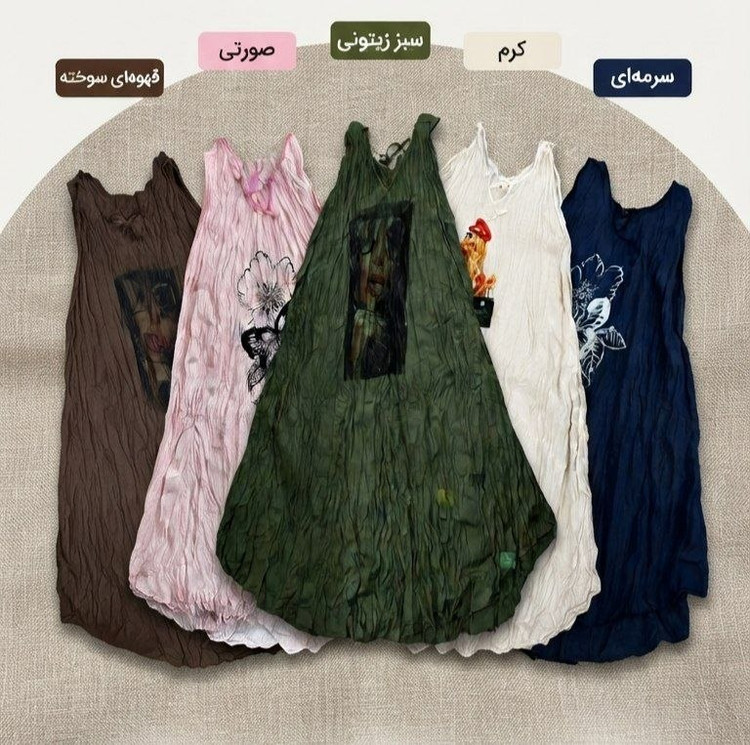 پیراهن نخی ساحلی خنک مدل چروک تابستانه (فری سایز، قد ۱۱۵