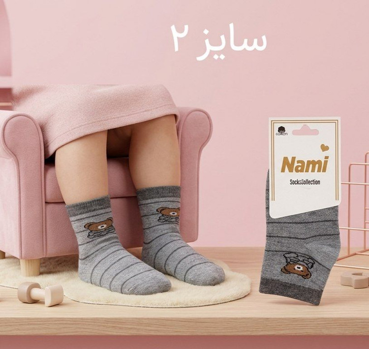 جوراب بچگانه