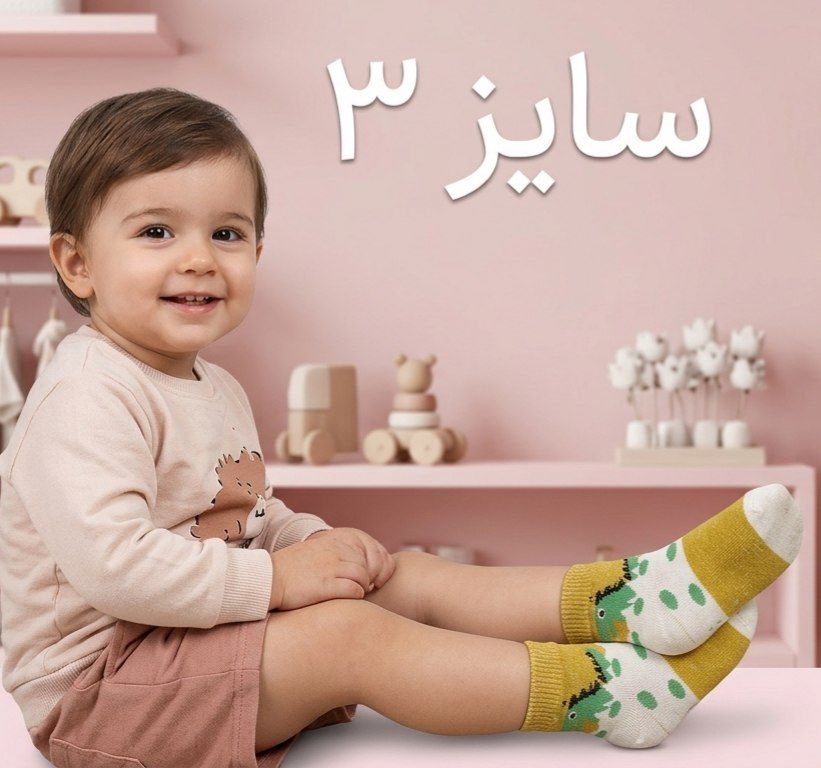 جوراب بچگانه