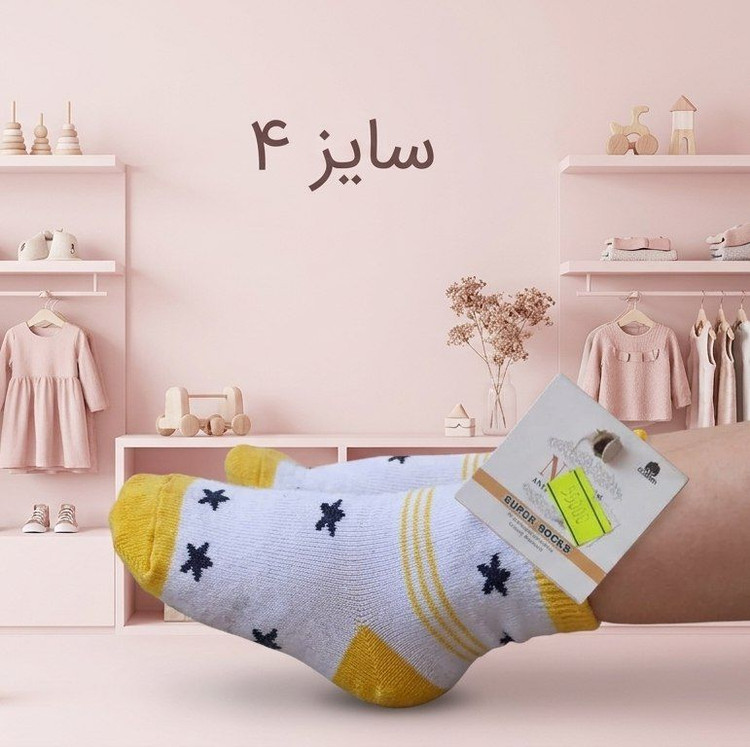 جوراب بچگانه