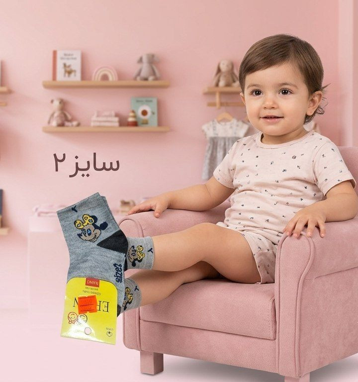 جوراب بچگانه